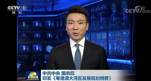 广州佛山新闻爆料事件视频,视频揭露惊人真相  第3张