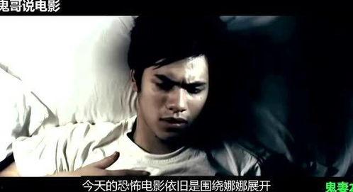 鬼妻2在线观看,幽魂缠绵，生死相依  第3张