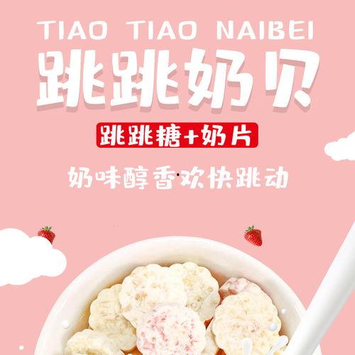 网红奶片吃瓜,吃瓜群众的甜蜜诱惑  第2张