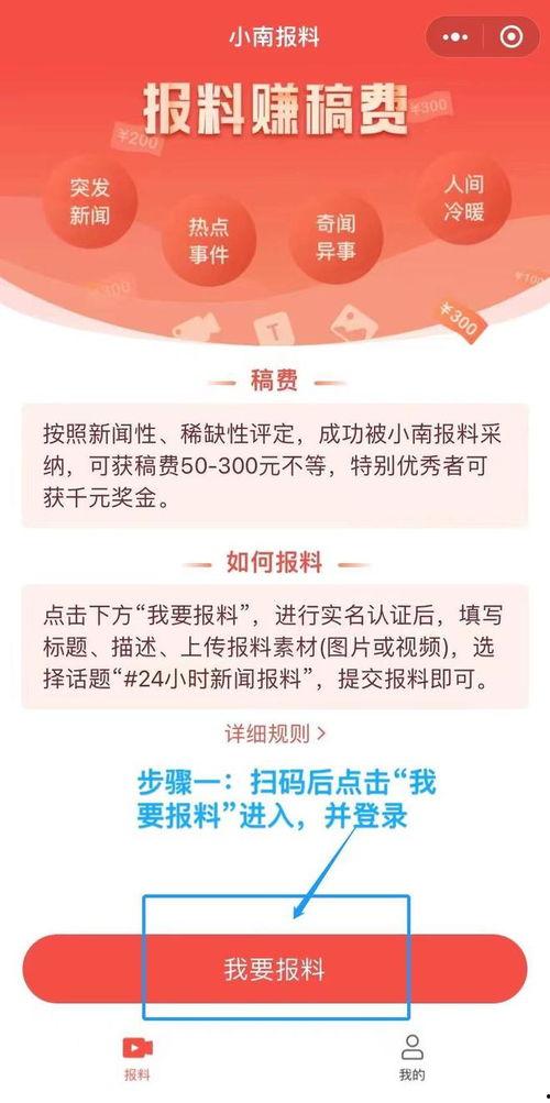 达达爆料视频,幕后真相大曝光  第2张