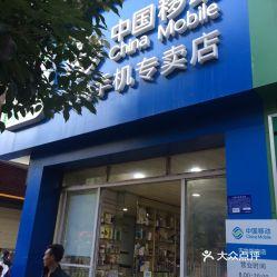利川市最新爆料电话,揭秘背后惊人内幕  第1张