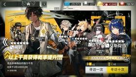 30卡池最新爆料,神秘角色即将登场，精彩内容抢先看！  第2张