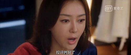 吃瓜视频娱乐圈助眠,揭秘明星幕后故事,带你轻松入睡 第3张 吃瓜视频娱乐圈助眠,揭秘明星幕后故事,带你轻松入睡 第3张