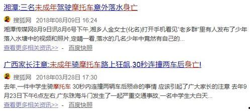 进贤谣言学生爆料视频大全,学生爆料视频大盘点